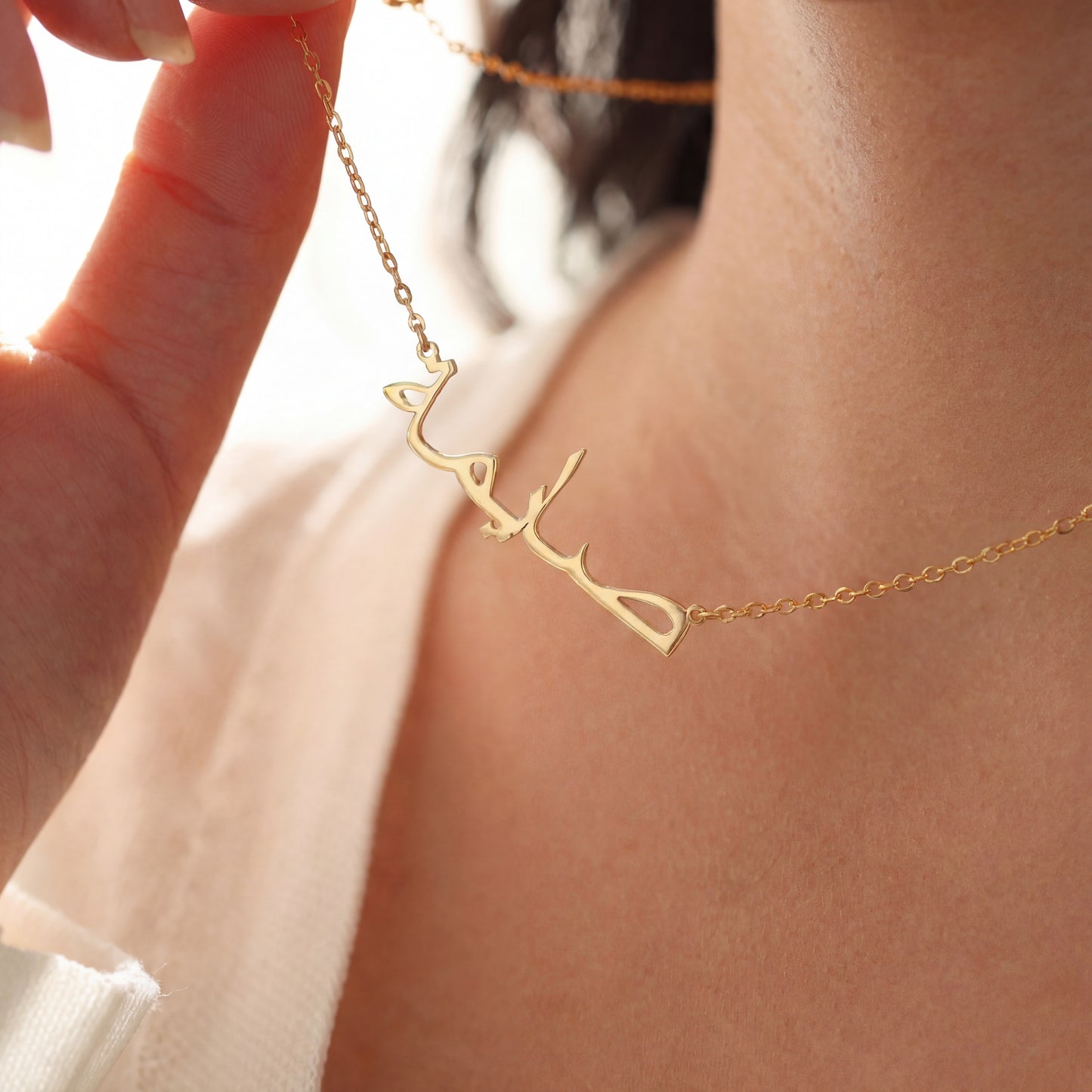 Arabic name necklace