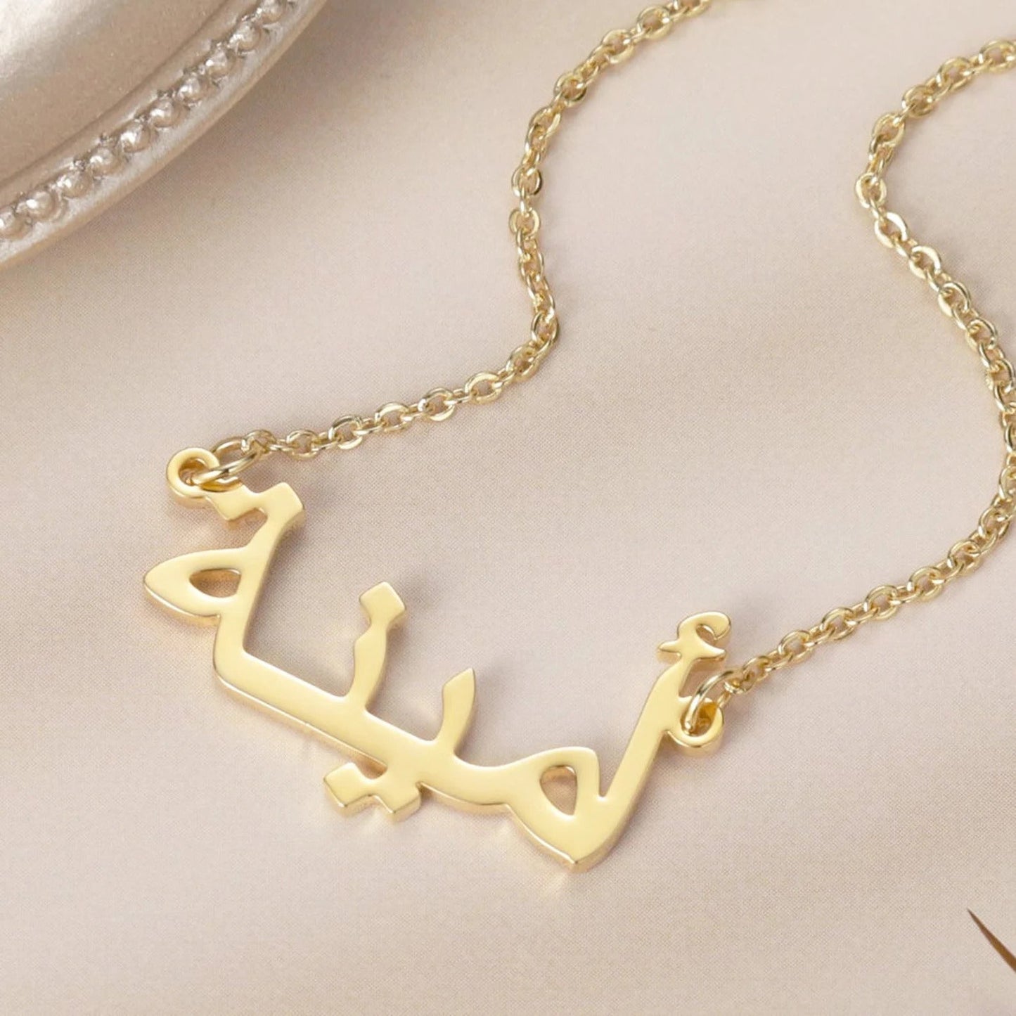 Arabic name necklace
