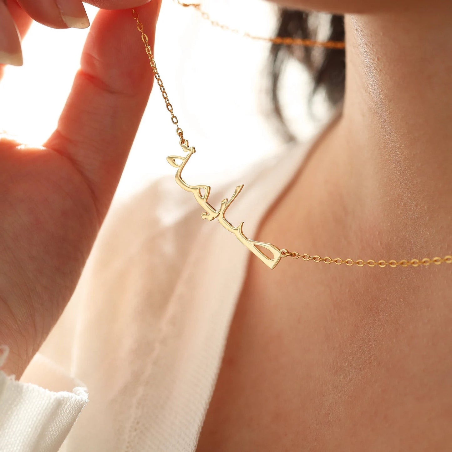 Arabic name necklace