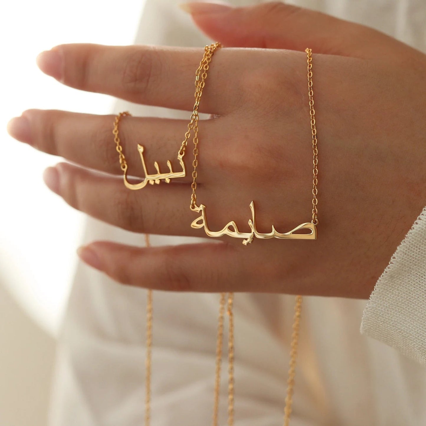 Arabic name necklace